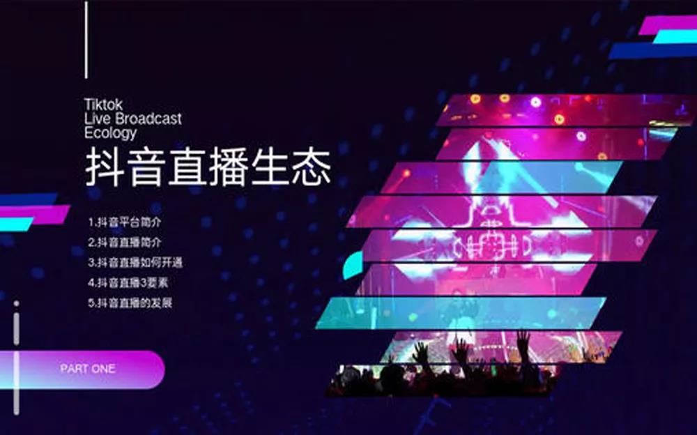 贝格德铝合金全屋定制媒体推广策略